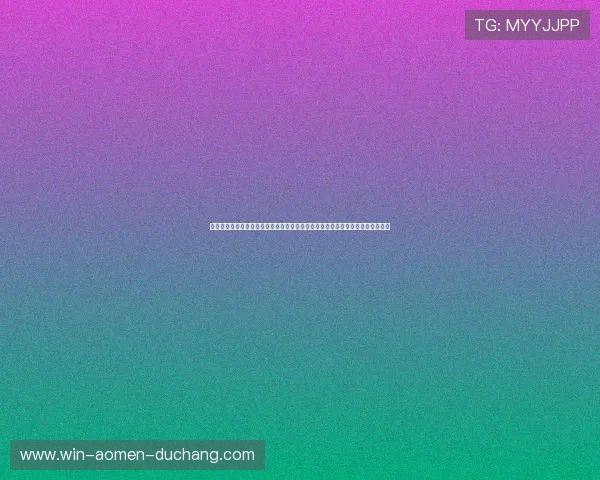 澳门凯旋门赌场的安全保障措施与客户服务体系详解，确保每位宾客的安心与满意